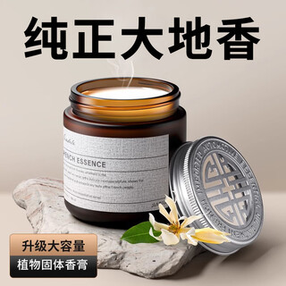 Shanxiren dadi car aromatherapy forest car perfume long-lasting fragrance car high-end solid balm ornamental fragrance dadi balm-120ml