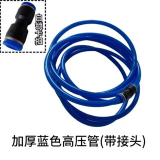 Vulgari's new homemade sheep collar, sheep herding artifact, lazy cow, sheep and horse bell registration plate, breeding sheep collar, neck ring, 5 meters non-injurious neck tube + 7 quick connectors