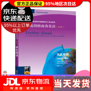 Delivered to your door, new edition of cambridge business english student book english sarah jones-macziola