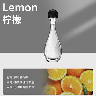 Double-child aromatherapy machine, automatic fragrance machine, household bedroom fragrance machine, toilet and bathroom deodorizing artifact, deodorizing aroma diffuser, essential oil single bottle, lemon scent
