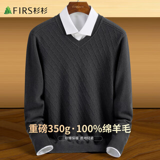 Shanshan heavyweight 350g cardigan men's 100% wool autumn and winter business v-neck jacquard warm soft stretch sweater wood light gray xl 180/96a