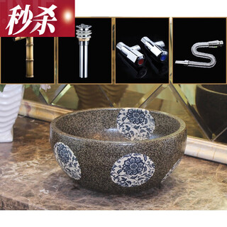 Xiaodeng washbasin ceramic washbasin creative countertop basin round washbasin art basin countertop basin 32chfh style four packages