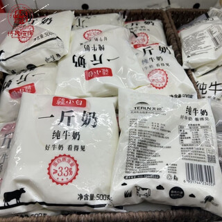 Feiyisen xinjiang tianrunjiang xiaobai pure milk 3.3g protein 500g/bag 5kg whole box wholesale 500g*5 bags