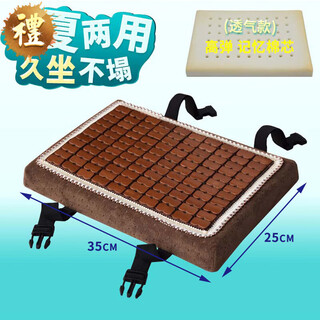 Sartill summer seat cushion cool cushion student butt pad memory foam chair soft cushion stool clothing factory bench butt chair cushion winter and summer dual-purpose (breathable style/memory foam core) coffee stool cushion (35x25x5cm)
