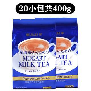 Mogart nitto black tea milk tea drink bag instant milk tea powder assam small brew drink hong kong style hot drink black tea milk tea 2 bags total 20 bags
