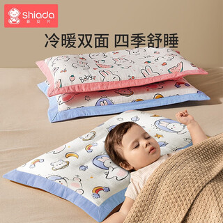 Xin'andai children's pillow cassia double-sided pillow four seasons baby 1-6 years old washable student pillow aerospace rabbit