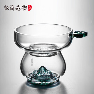 Minimalist creation ruyi guanshan glass tea leakage color fair cup tea filter tea leaf tea filter mesh high-end filter tea set accessories dark green