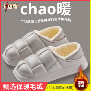 Drazao operating room slippers women's non-slip winter special hospital medical care plus velvet waterproof nurse cotton slippers women's winter light gray plus velvet thickening warm style 40-41 39-40 feet