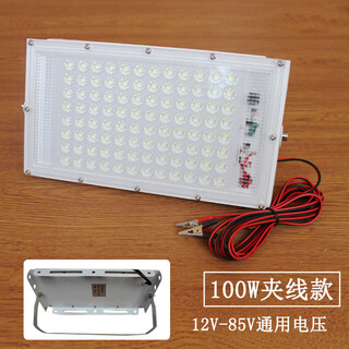 同虹秋12v电瓶摆摊专用灯三轮车美食照明灯led灯夜市卤菜地摊灯 96灯【夹线】3米线白光-12-85V