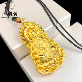 Zhengchao yellow sand gold-plated guanyin pendant for men, large hollow exaggerated necklace, gold-plated pendant, domineering boss style that will not fade for a long time, large size, height 78mm, width 42mm, weight 44g