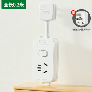 Qingfeng (kyfen) 16a high power socket/socket board/socket strip/socket strip/wiring board/trailer board protection door master control switch one 16a five-hole total length 0.2 meters