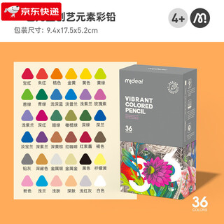 Milu mideer pencil student sketch pen children beginner kindergarten 2b card pen triangle pole charcoal pen creative element color lead-36 colors md6186