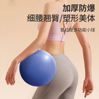Duwek pilates small ball yoga 25cm mini shaping buttocks balance thickened explosion-proof slide with inflatable tube morning mist blue