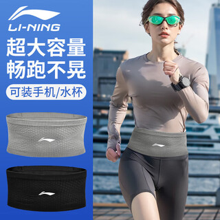 Li ning (li-ning) waist belt fitness sports men's and women's running waist bag sedentary waist girdle abdominal belt waist protection artifact waist support special