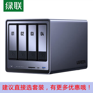绿联私有云DXP4800 Plus16G版四盘位NAS网络存储个人云硬盘家庭服务器 DXP4800Plus16G+8T红盘PLUS*2
