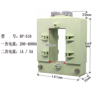 Open/open/open three-phase meter ac high-precision metering current transformer split square copper bar dp-510 0-5s 3000/5a