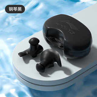 Li-ning swimming earplugs waterproof and anti-lost bathing and anti-otitis media silicone nose clip anti-water ingress equipment piano black