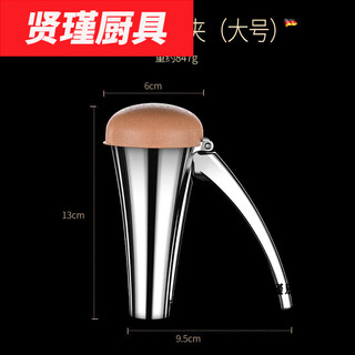 Hua'anjia walnut clip household macadamia nut clip nut clip tool household peeling hazelnut pecan large suitable for walnuts pecans, etc.