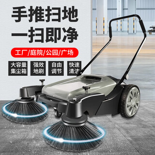 Bocher germany bocher industrial sweeper hand push unpowered commercial factory workshop warehouse road floor sweeper 55l standard model