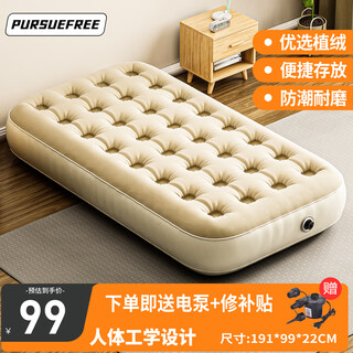 Pursuefree air mattress camping air mattress outdoor moisture-proof mat single enlarged mattress tent mat home companion mattress