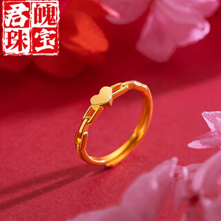 Junpo decoration taobao 3d hard gold ring 24k golden love chain women's 999 plain gold 3d solid transfer beads live finger yellow l