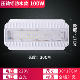 Led iodine tungsten lamp construction site lighting 1000w ultra-bright waterproof outdoor work spotlight spotlight halogen tungsten solar lamp die-cast aluminum waterproof lens model 100 watts - white light other x other