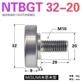 Ntbg external thread bearing ntbgt m10 m8 m6 m5 m4 screw screw bearing pulley ntsbg guide wheel gold ntbgt 32-20