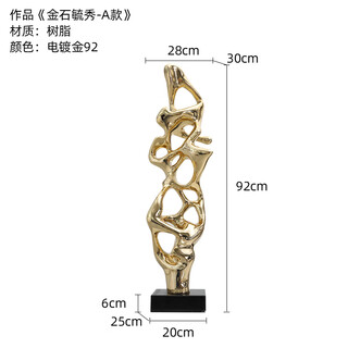 Meisheng living room entrance decoration model room accessories rockery handicrafts sculptures hotel art water fortune soft furnishings gold stone yuxiu electroplated gold