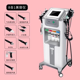 Black pearl skin management comprehensive instrument beauty salon special large and small bubble beauty instrument facial cleansing and blackhead absorbing white pearl 8 heads