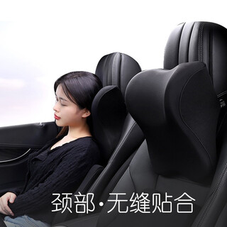 Icaroom car headrest, car headrest, car lumbar support, car pillow and neck pillow, neck pillow cushion, car head and neck pillow