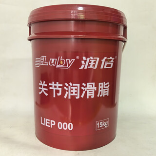 Runbei ningbo liep0 00 000 joint grease injection molding machine special grease 4 8 15kg runbei liep000 joint grease 15kg