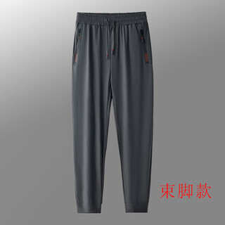 Le coq sportif french big cock quick-drying ice silk pants men's summer stretch leggings sweatpants thin sports casual trousers dark gray ice silk leggings#solid color 2xl160-180jin jin is equal to 0.5 kg
