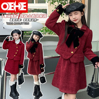 Oehe girls' small fragrance style suit autumn and winter new children's jacket and skirt two-piece set for older girls and socialites, burgundy 120 cm