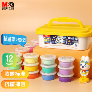 M&g antibacterial series boxed 12-color ultra-light clay classic children's super colored clay plasticine clay kindergarten primary school students handmade diy toys birthday school gift