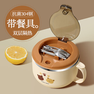 Mai xuan rice bowl, special rice bowl for cooking in the canteen, instant noodle bowl for primary school students, lunch box for office workers, insulated bowl for eating, personal bear, with folding chopsticks + spoon 1300ml #304 antibacterial steel, special for cooking#
