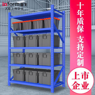 Inform shelves storage warehouse shelves heavy duty 400kg/layer warehouse supermarket steel storage racks display racks iron shelves heavy duty blue main rack five layers 200*50*200cm