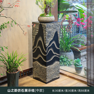 Hanyuntang living room, tea room, study room decoration display column ornaments base column stone column chinese style floor-standing decorative column z017-2 mountain rhyme stone column