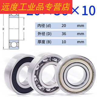 Non-standard inner diameter and outer diameter 20mm bearings 25 27 32 35 36 37 40 42 45 high speed inner diameter inner diameter 20mm outer diameter 36 thickness 10mm others