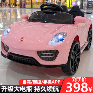 噜贝贝儿童电动车可坐人男女孩遥控摇摆宝宝玩具童车四轮汽车充电玩具车 粉色【遥控/自驾+6v大电瓶+灯光