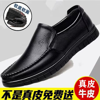 Dealing with broken code brand genuine leather cowhide men's leather shoes soft cowhide soft sole business casual leather shoes 8823 black leather boutique version 40