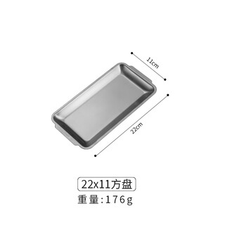 Laijia 304 stainless steel square plate korean barbecue plate barbecue plate thickened plate rectangular dish household flat bottom tray rectangular plate 22*11 (201 silver) 1cm