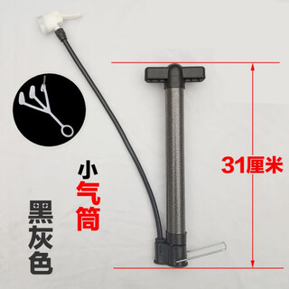 潮思汇婴儿车气筒儿童自行车气筒篮球足球球类玩具便携打气筒通用气嘴 便携钢管打气筒(黑灰色)