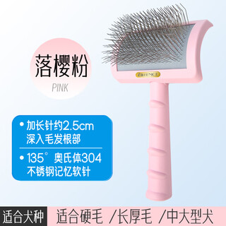 Black bird pet comb professional cat, dog and rabbit hair brush beauty removal shop special puffing fluffy knotting needle comb beauty hair extended soft needle comb pink