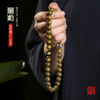 Golden nan double circle zodiac sign gloomy wood small leaf zhennan black gold material old style bracelet cork national trend bracelet rabbit golden nanmu double circle bracelet