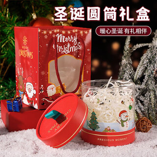 Extreme space christmas apple box ping an fruit packaging box christmas eve apple gift box christmas gift barrel apple box