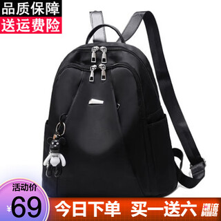 Double star backpack women's wear-resistant backpack leisure travel travel bag mummy bag large capacity water-repellent college student bag black upgraded model (enlarged)