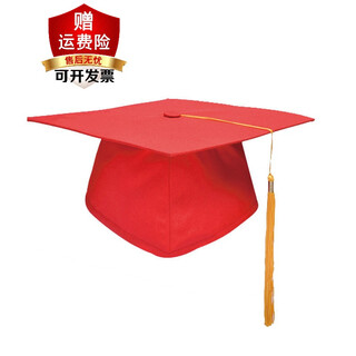 Lei shixing custom ceremony hat 18-year-old hat adult hat student degree cap adult hat plastic