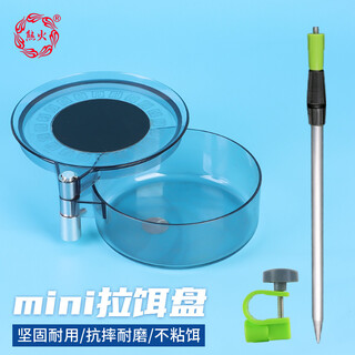 Bear fire bait tray 13.5cm with ground plug buckle bait tray strong magnetic universal bait basin bait box competitive strong magnetic bait basin ear box ground plug fishing chair bait tray pc bait tray fishing accessories