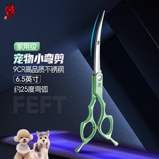 Black bird pet scissors dog hair cutting haircut scissors straight cutting curved cutting dog hair professional grooming sharp puppy scissors set curved scissors green 6.5 inches household grade 9cr steel