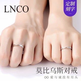 Lnco mobius silver couple ring, a pair of long-distance relationship adjustment rings with engraving, birthday and christmas gifts for girlfriend, 925 silver, one pair + gift box + engraving